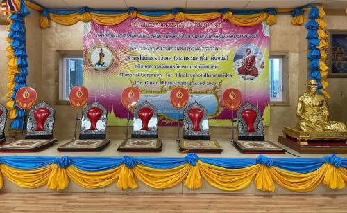 MBMC-ArJanChuen-memorial-10