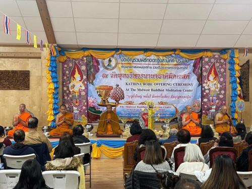 MBMC Kathina Ceremony