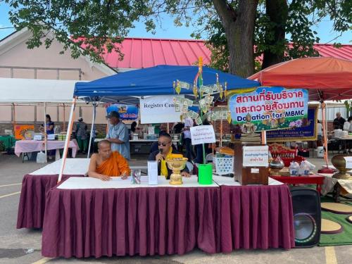 MBMC Sunday Market 2024